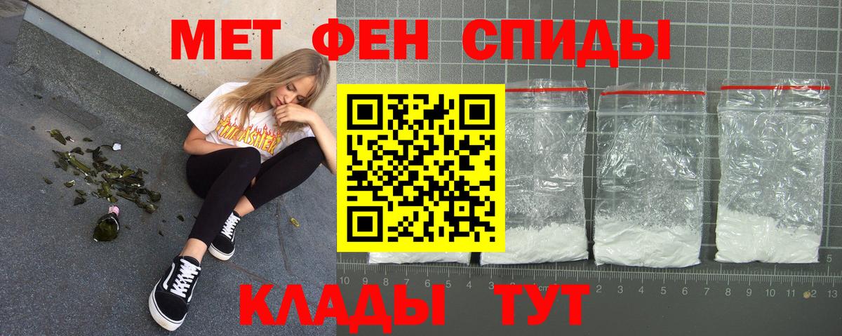 Амфетамин Premium Протвино