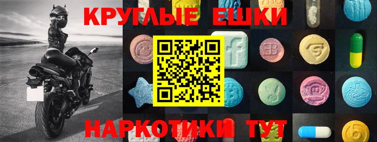 Экстази VHQ Протвино