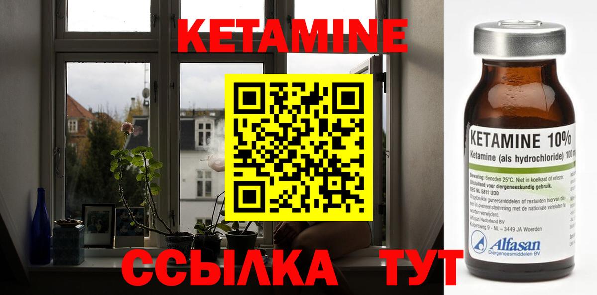 Протвино  A-PVP СОЛЬ   МЕФ   Cocaine  Вход с VPN  МАРИХУАНА  ГАШИШ 
