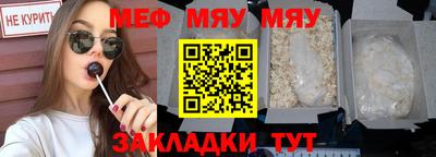 сатива Севастополь
