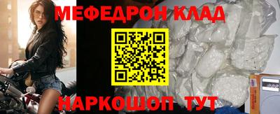 прущая мука Рязань