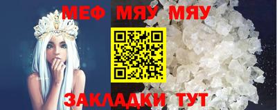 мет Рыбинск