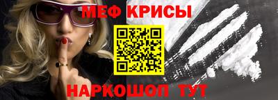 прущая мука Рязань