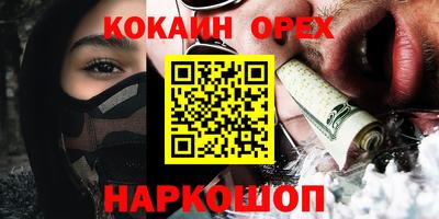 прущая мука Рязань