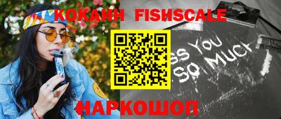 мефедрон Северобайкальск
