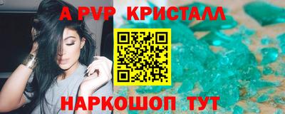 кокаин Свободный