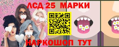 сатива Севастополь