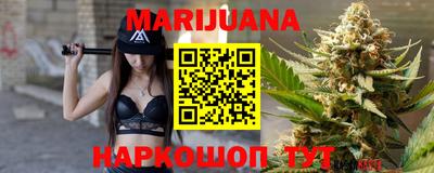 сатива Севастополь