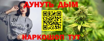 мет Рыбинск