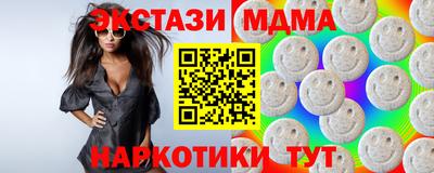 MDMA Рузаевка
