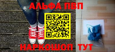 мет Рыбинск