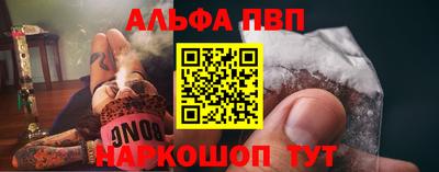 мет Рыбинск