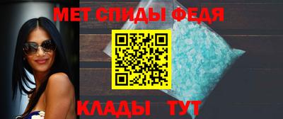 мет Рыбинск