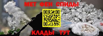 MDMA Рузаевка