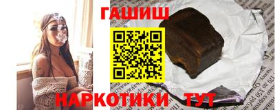 сатива Севастополь