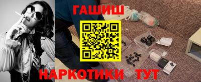 мет Рыбинск