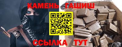 мет Рыбинск