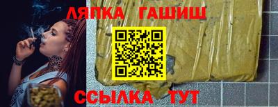 мефедрон Северобайкальск