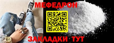 прущая мука Рязань