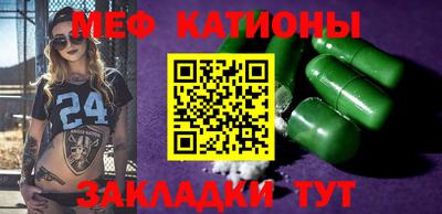 MDMA Рузаевка