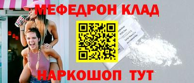 MDMA Рузаевка