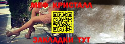 MDMA Рузаевка