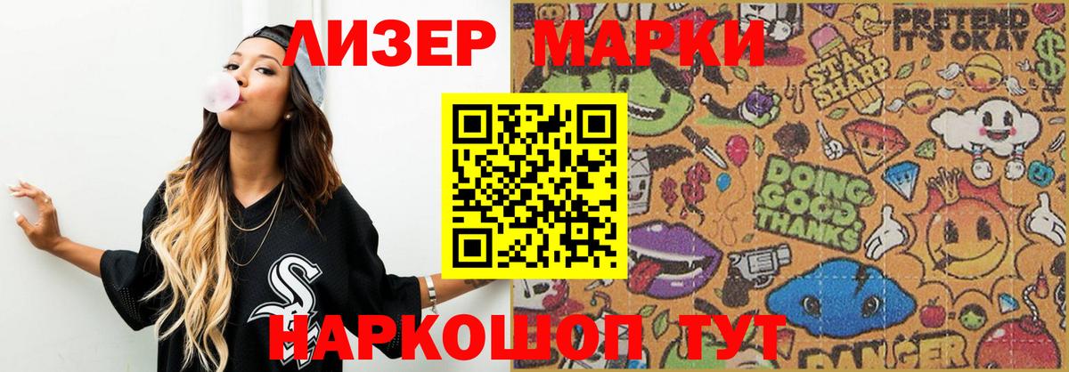 OMG онион  Лсд 25 экстази кислота  Вход с VPN  ЛСД экстази ecstasy  Протвино 