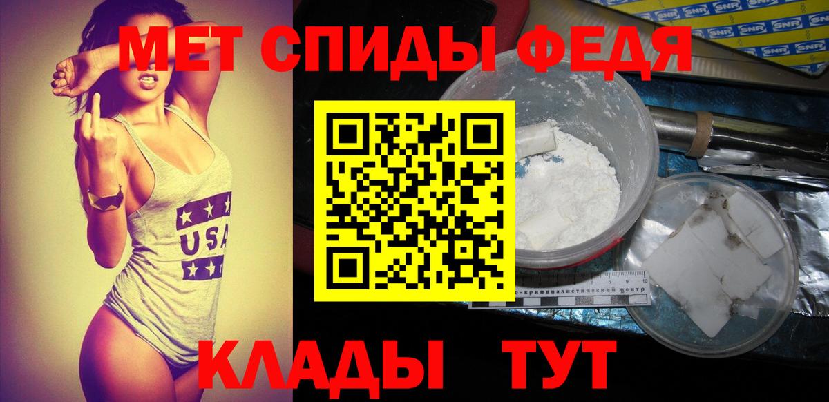 Протвино  Первитин витя  Вход с VPN  Первитин витя 