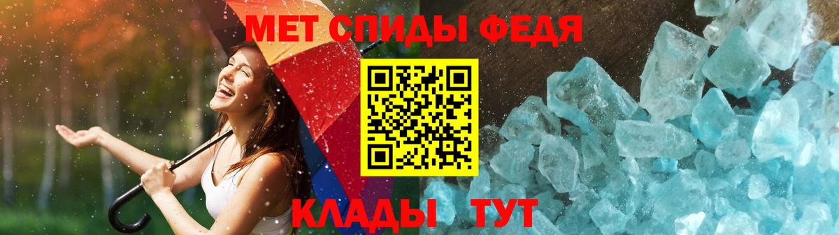 Метамфетамин витя Протвино