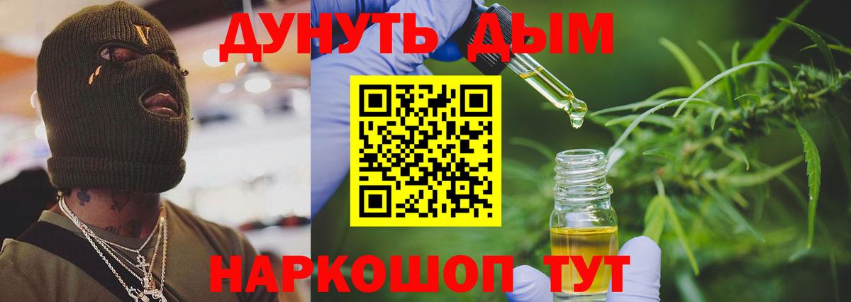 МАРИХУАНА ГИДРОПОН Протвино